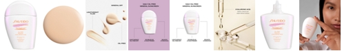 Shiseido Urban Environment Oil-Free Mineral Sunscreen SPF 42, 1 oz.